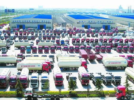 新飛專用汽車(chē)