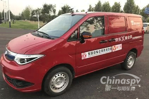 鄭州日產(chǎn)無人駕駛物流車亮相