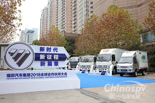 全面升級 福田時代樹立中高端品牌形象