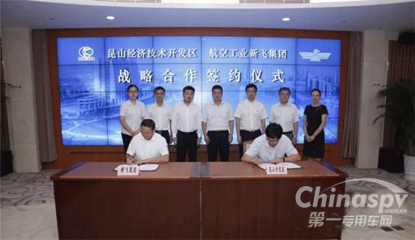 新飛攜Lamberet冷藏車(chē)入駐昆山