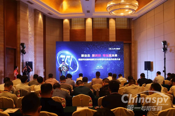 福田奧鈴2018年重點(diǎn)布局專用車市場(chǎng)