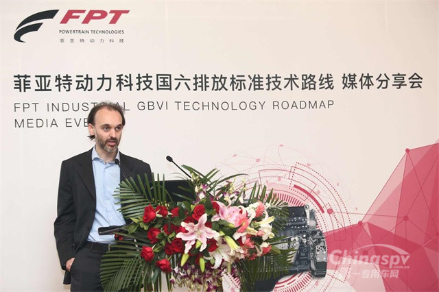 菲亞特動(dòng)力科技亞太區(qū)技術(shù)總監(jiān) 馬克先生