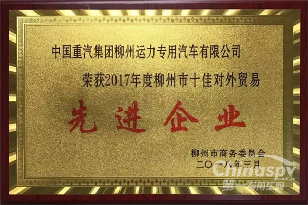 柳州運力產(chǎn)品是如何獲得國際市場肯定的？