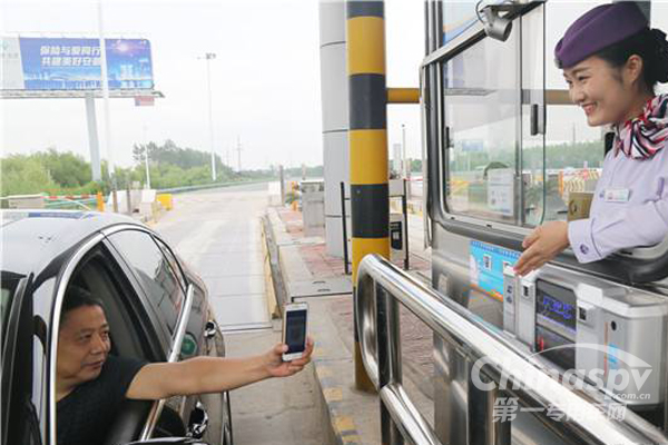 山西高速通行費移動支付6月全面推進
