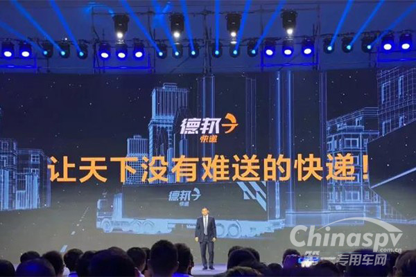 德邦快遞：通過優(yōu)化大件運輸打入市場