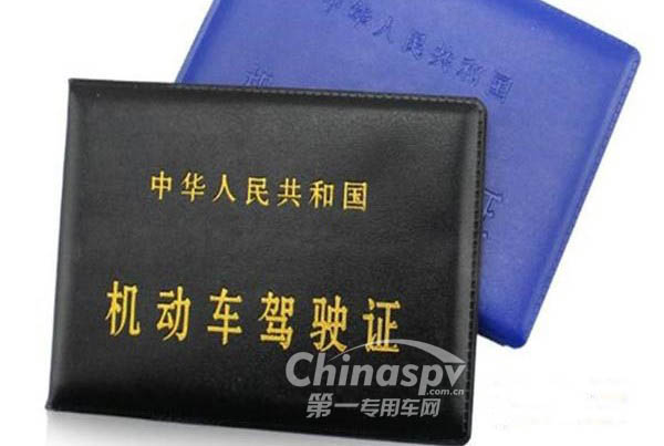 9月1日起，車輛實(shí)行全國“通檢”