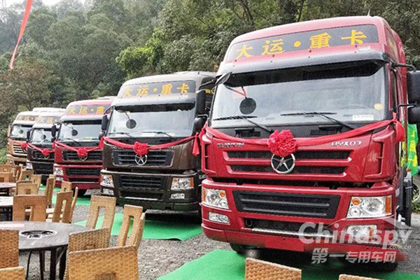 大運(yùn)重卡再擴(kuò)網(wǎng)點(diǎn) 深圳圳牛汽貿(mào)開(kāi)業(yè)