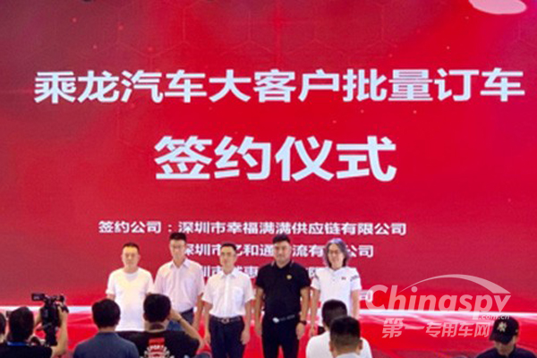 品牌日斬下2159臺(tái)訂單 乘龍汽車(chē)以匠心贏(yíng)信賴(lài)