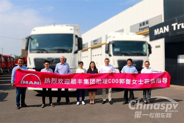 曼恩與順豐集團共話物流運輸新發(fā)展