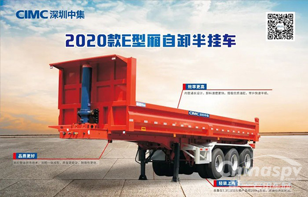 深圳中集：E型廂自卸半掛，砂石料運(yùn)輸更好的選擇