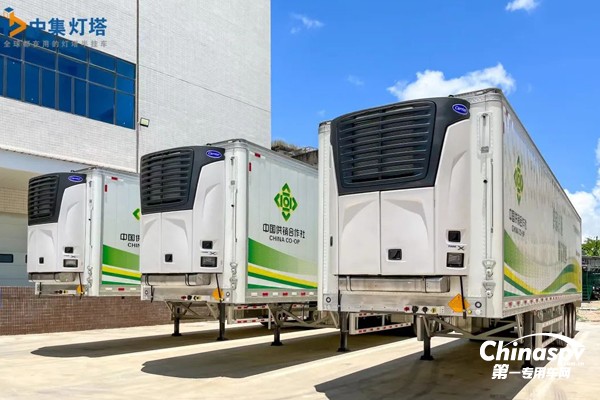 中集燈塔冷藏半掛車