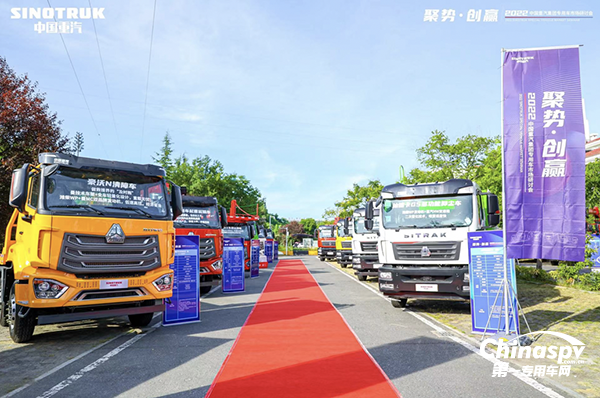 中國重汽專用車