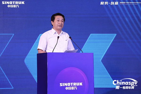 中國重汽專用車