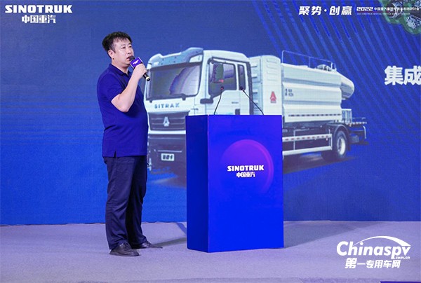 中國重汽專用車