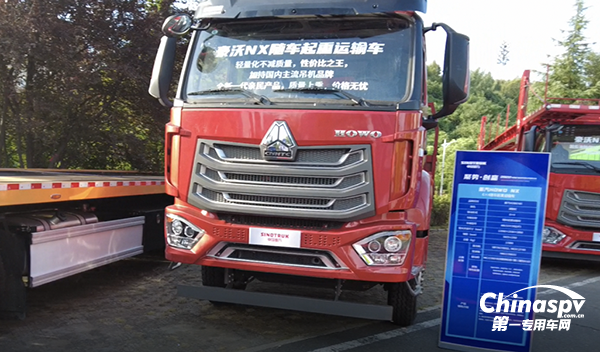 豪沃NX隨車起重運輸車