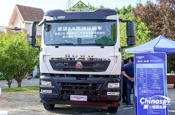 豪沃TX原油運輸車