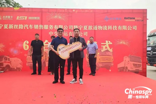 北奔重汽首批60臺燃?xì)廛嚦晒桓吨薪贿\輸項目