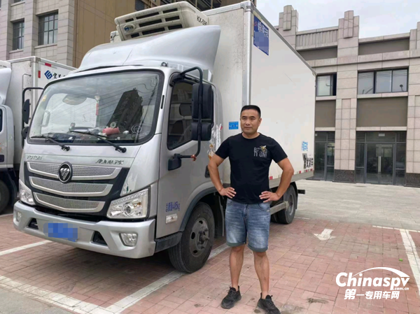 歐馬可S1冷藏車