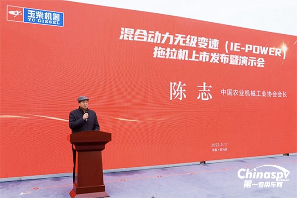 玉柴全球首款混合動力電驅無級變速動力總成獲贊