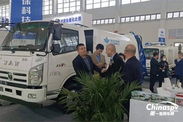 五征環(huán)保科技