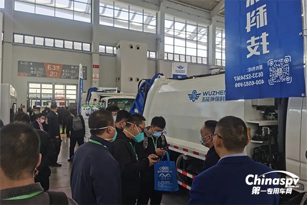 五征環(huán)保科技