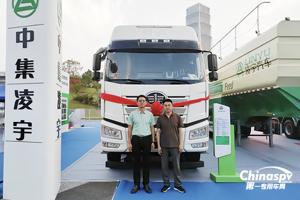 成績斐然 中集凌宇收獲意向訂單40余臺