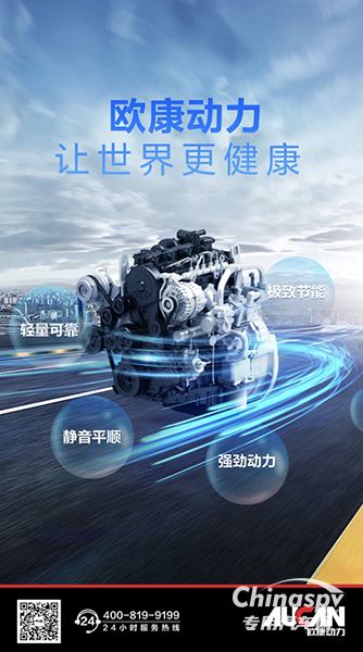 房車得力助手，和歐康一起“趣”春游