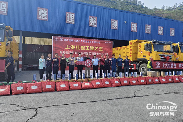 重載工程“頂梁柱” 上汽紅巖杰獅H6自卸車為攀枝花用戶高效運營增添助力