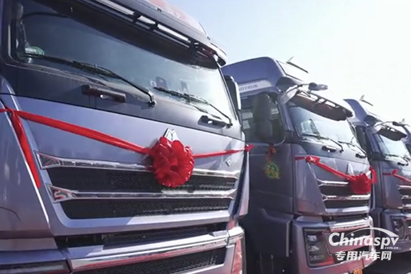 魯東分公司20輛豪沃TH7危化品燃?xì)鉅恳?chē)交付淄博大客戶(hù)