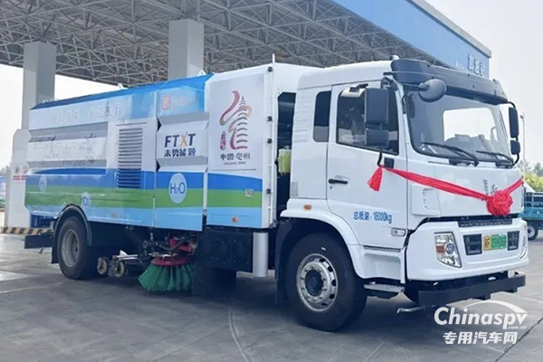 助力中國北方“氫城”建設(shè)，長征汽車氫能環(huán)衛(wèi)車交付定州