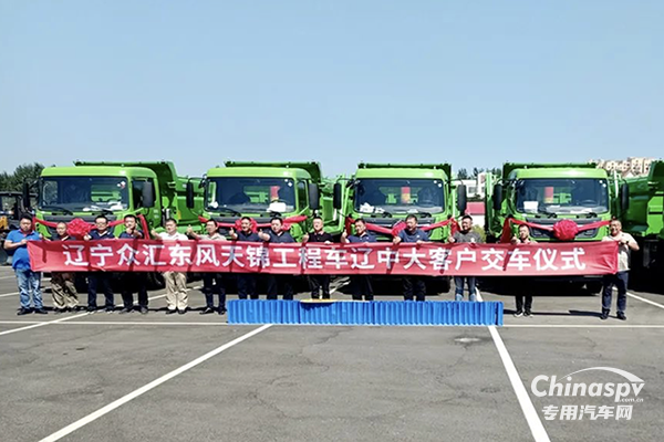  東風：37輛交付 東北區(qū)域打響進軍工程車市場“第一槍”
