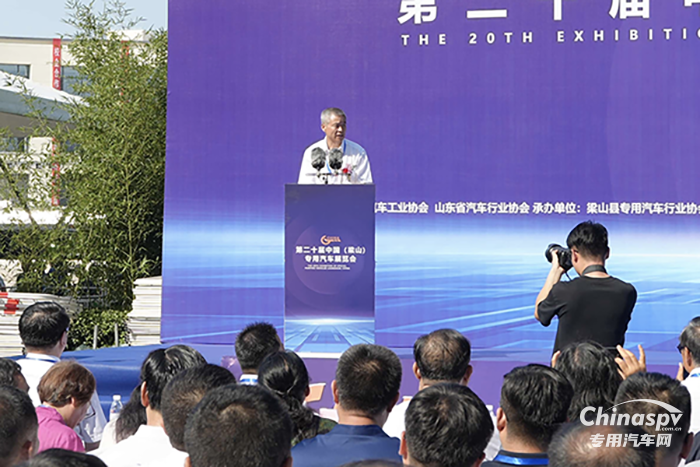 360輛整車參展，零配件展位1000余個！第二十屆中國(梁山)專用汽車展覽會隆重開幕