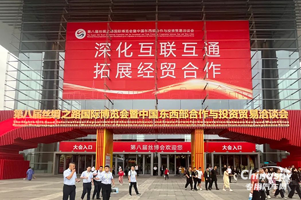 西安康明斯“勁擎”啟航，實力閃耀絲博會！