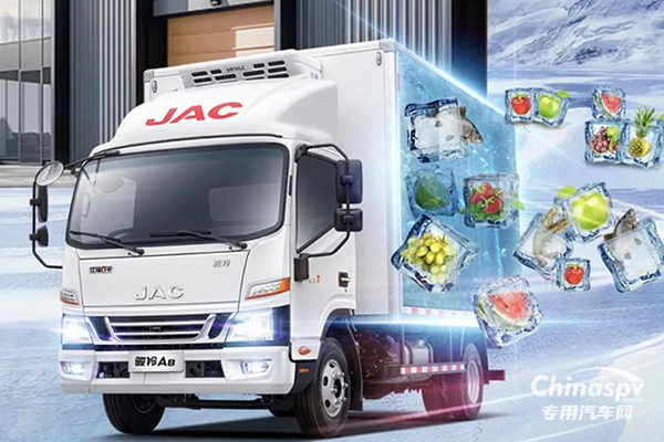 安徽康明斯高效冷鏈-駿鈴A8冰博士開(kāi)啟鎖鮮達(dá)人模式！