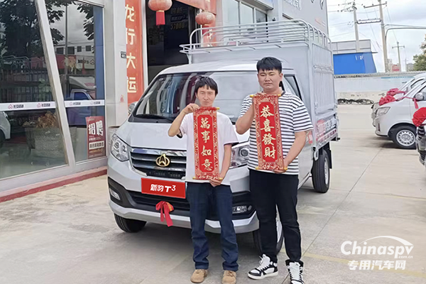 事業(yè)新啟航，他為何選擇長安新豹T3？