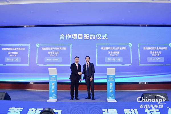 法士特第六屆科技創(chuàng)新周盛大啟幕