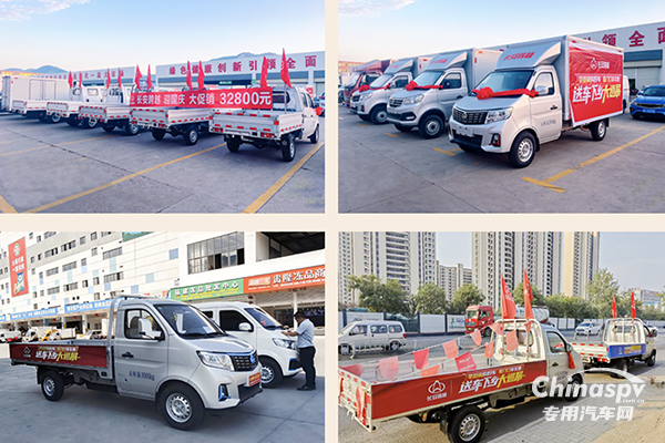 零距離購(gòu)好車，家門口享實(shí)惠！長(zhǎng)安跨越送車下鄉(xiāng)大巡展火熱進(jìn)行中！