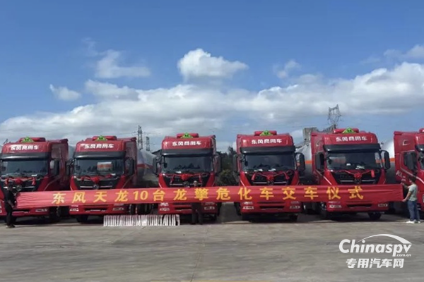 龍擎動(dòng)力危化車交付，福建市場(chǎng)拓展再添新績(jī)