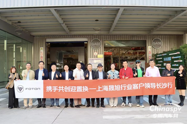 合作共贏 “冷鏈一哥”歐馬可與上海頭部物流業(yè)達(dá)成戰(zhàn)略合作