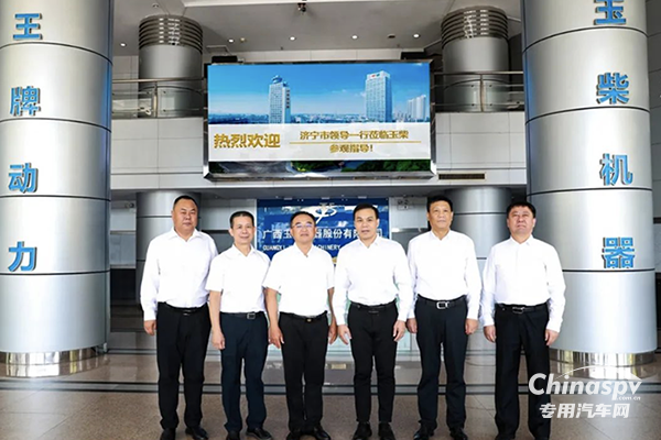 玉柴集團與濟寧能源集團簽署戰(zhàn)略合作協(xié)議