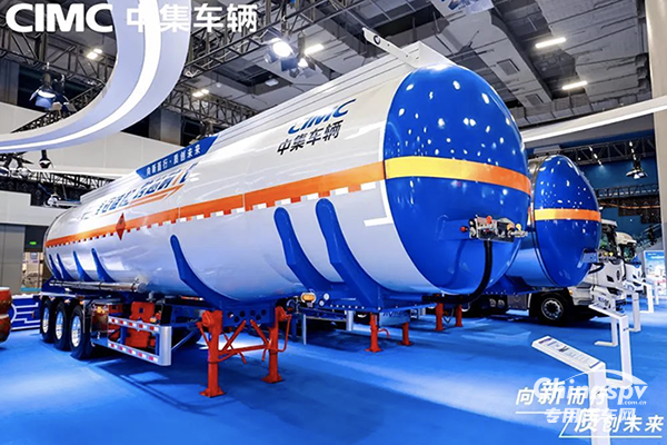 中集車(chē)輛多款重磅產(chǎn)品亮相2024廣州國(guó)際商用車(chē)展覽會(huì)