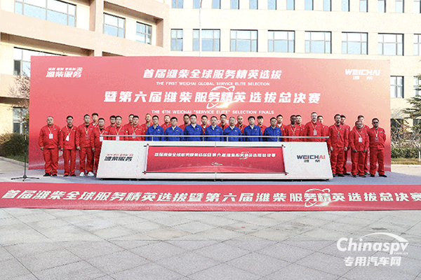 高手過招！首屆濰柴全球“服務(wù)精英”大賽圓滿收官