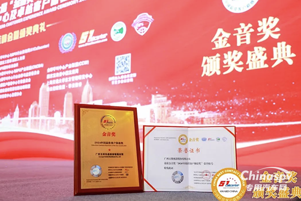 再獲肯定！玉柴服務(wù)摘得兩項(xiàng)國(guó)家級(jí)榮譽(yù)