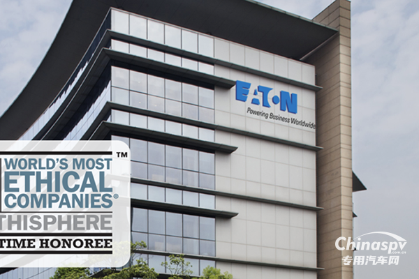 伊頓公司第14次榮登“全球最具商業(yè)道德企業(yè)榜”