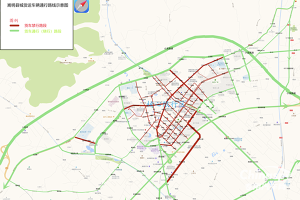 云南昆明危化品運輸車輛限制通行