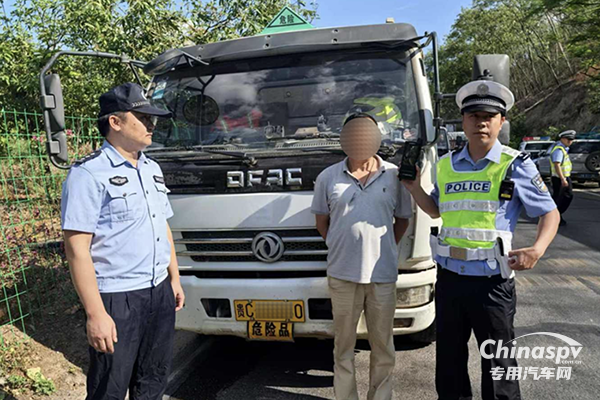 酒后駕駛危險(xiǎn)品運(yùn)輸車被交警查處