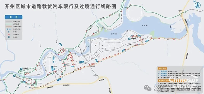 重慶開州區(qū)危化品運(yùn)輸車輛限制通行