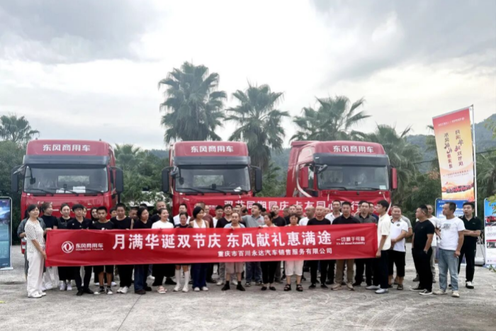 雙節(jié)假期奮勇沖鋒，全員聚力志在打贏