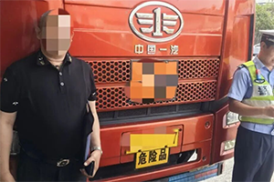 重慶查處一?；奋嚻隈{駛