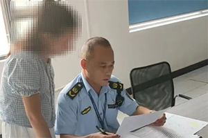 運單未審車先動，危貨運單絕非“走形式”